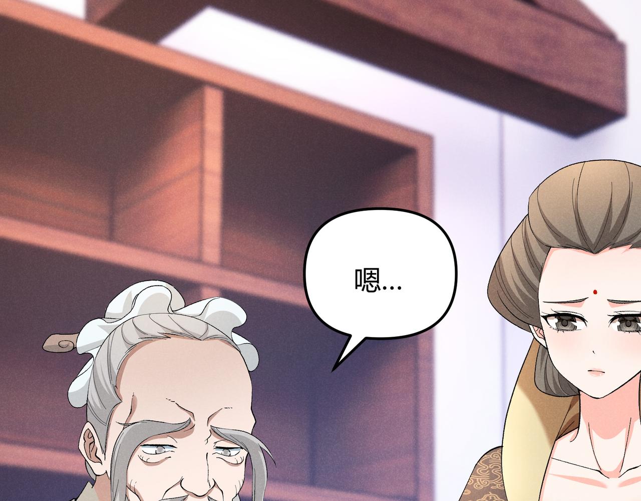 第45话 秘法108