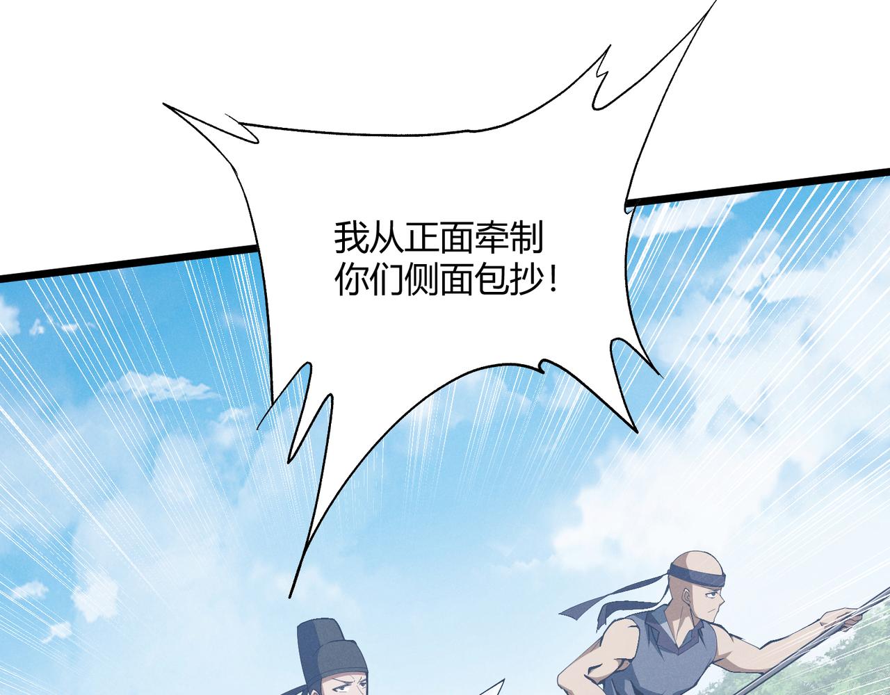 第14话 不好的预感44