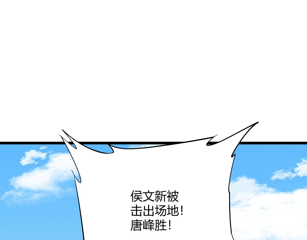 第12话 一棒打翻31