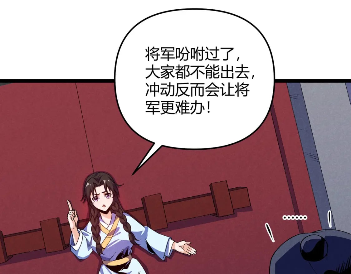 第63话 十目83