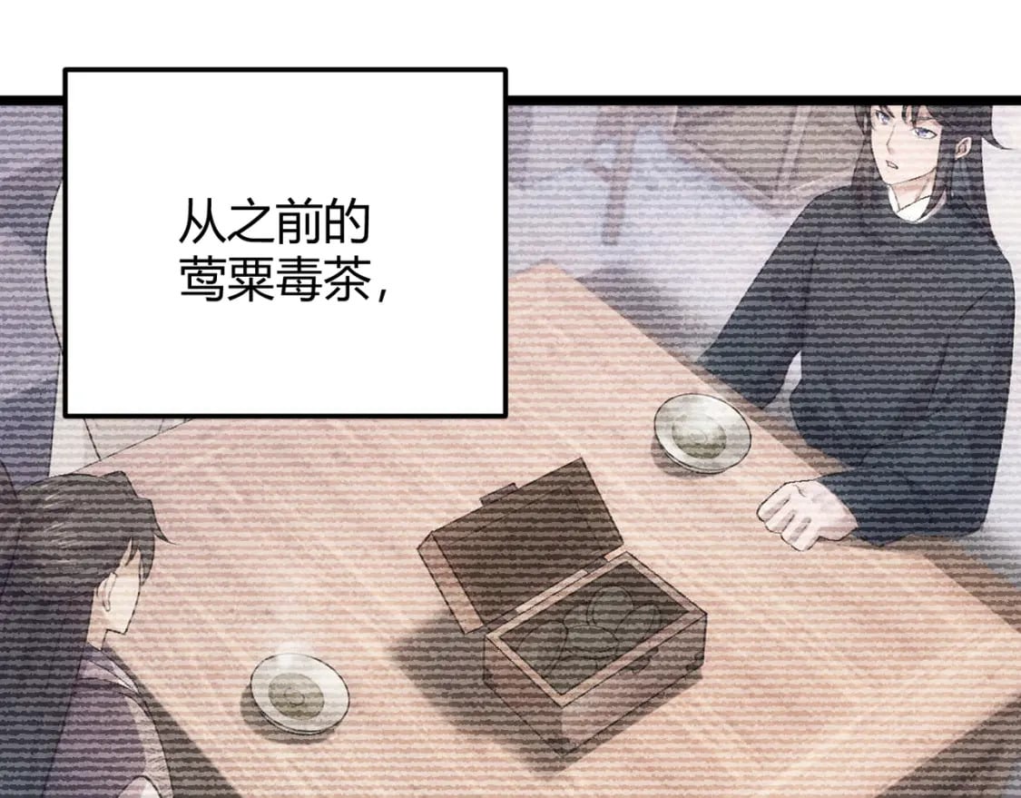 第69话 穿越者106