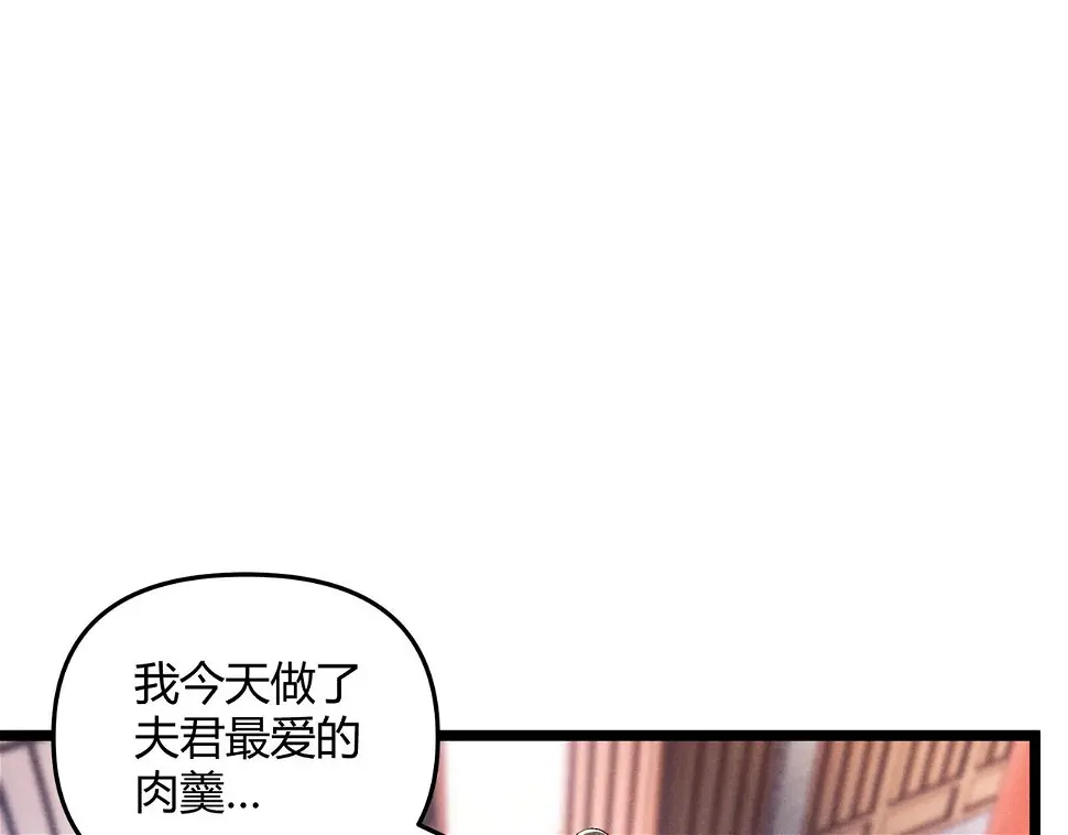 第52话 重伤51