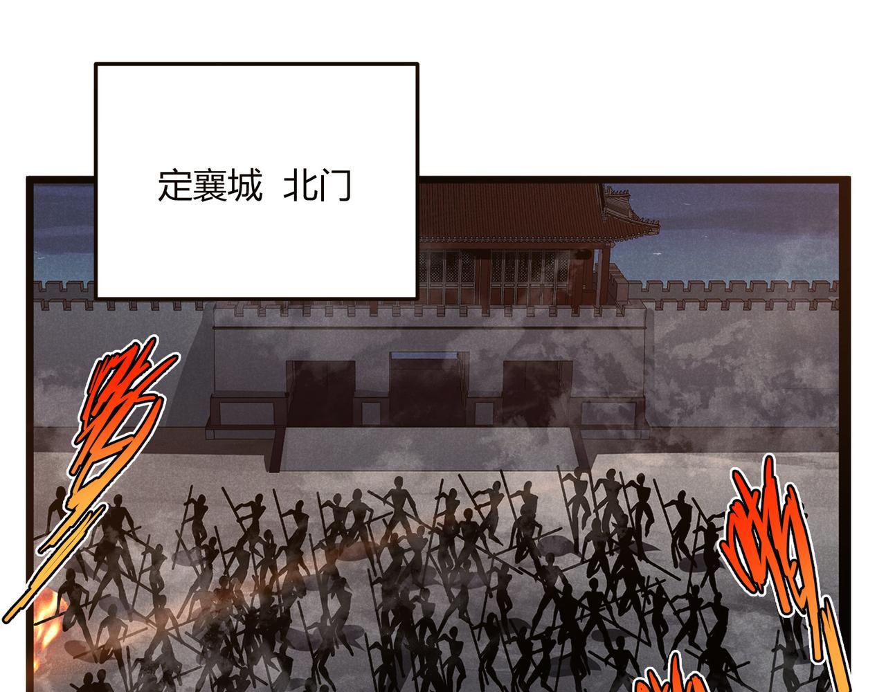 第27话 尾声79