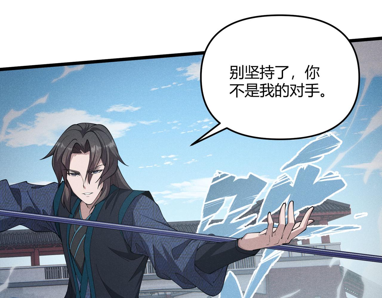第13话 放弃吧！庆元28