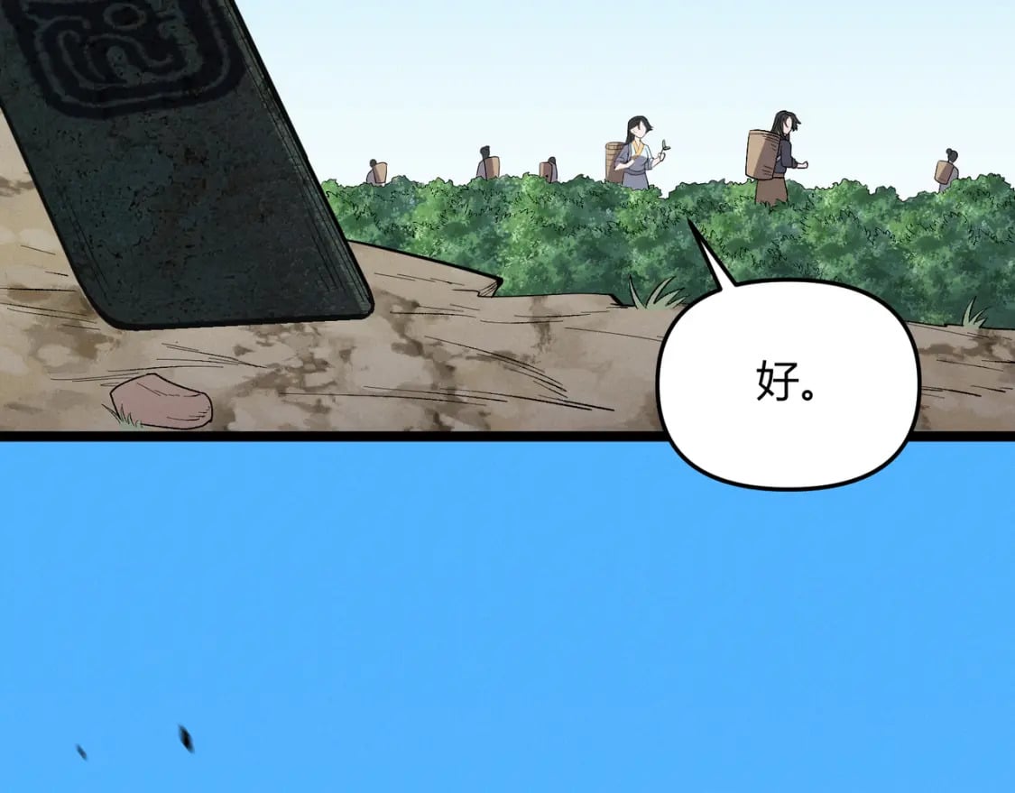 第57话 转折109