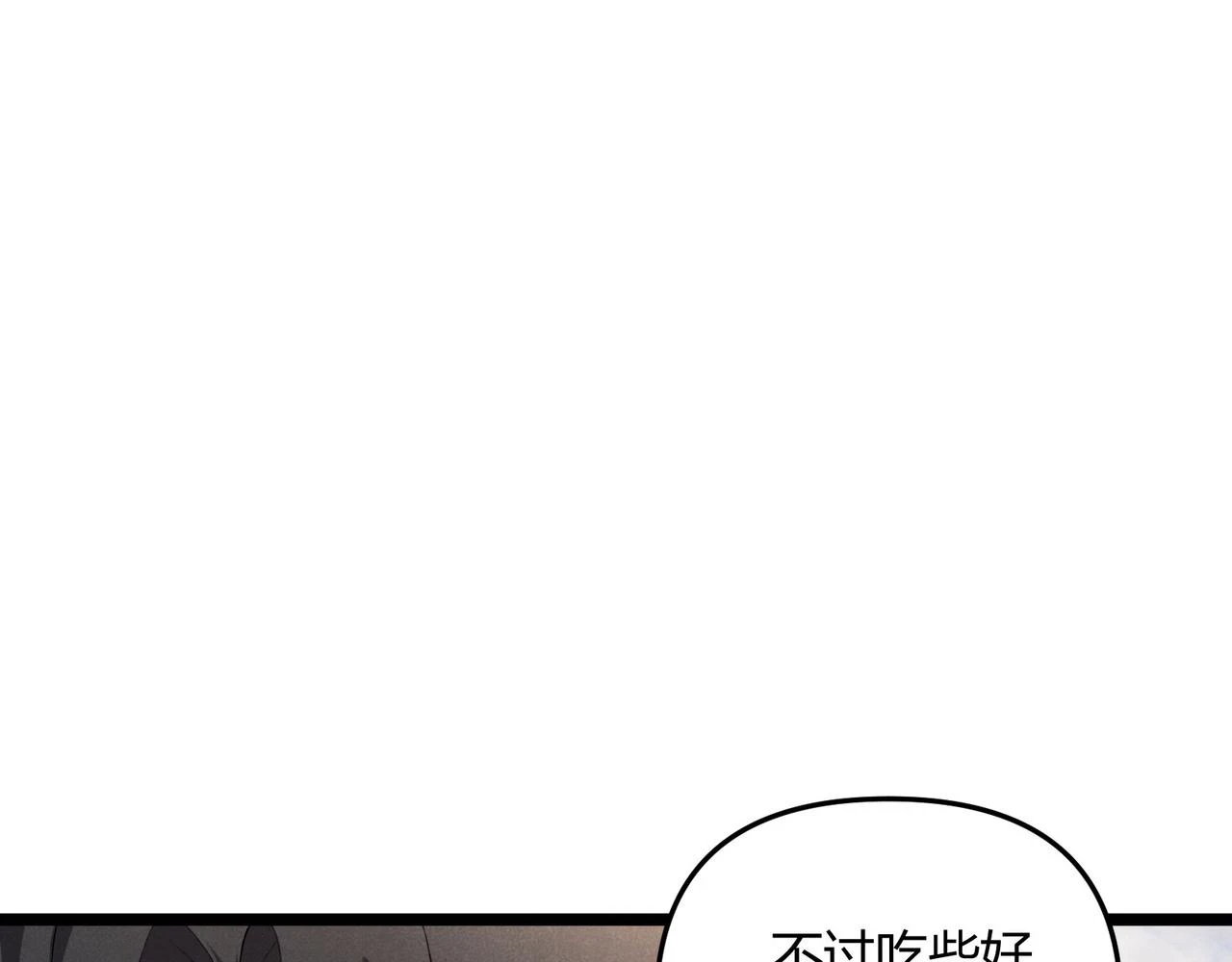 第50话 义阳茶26