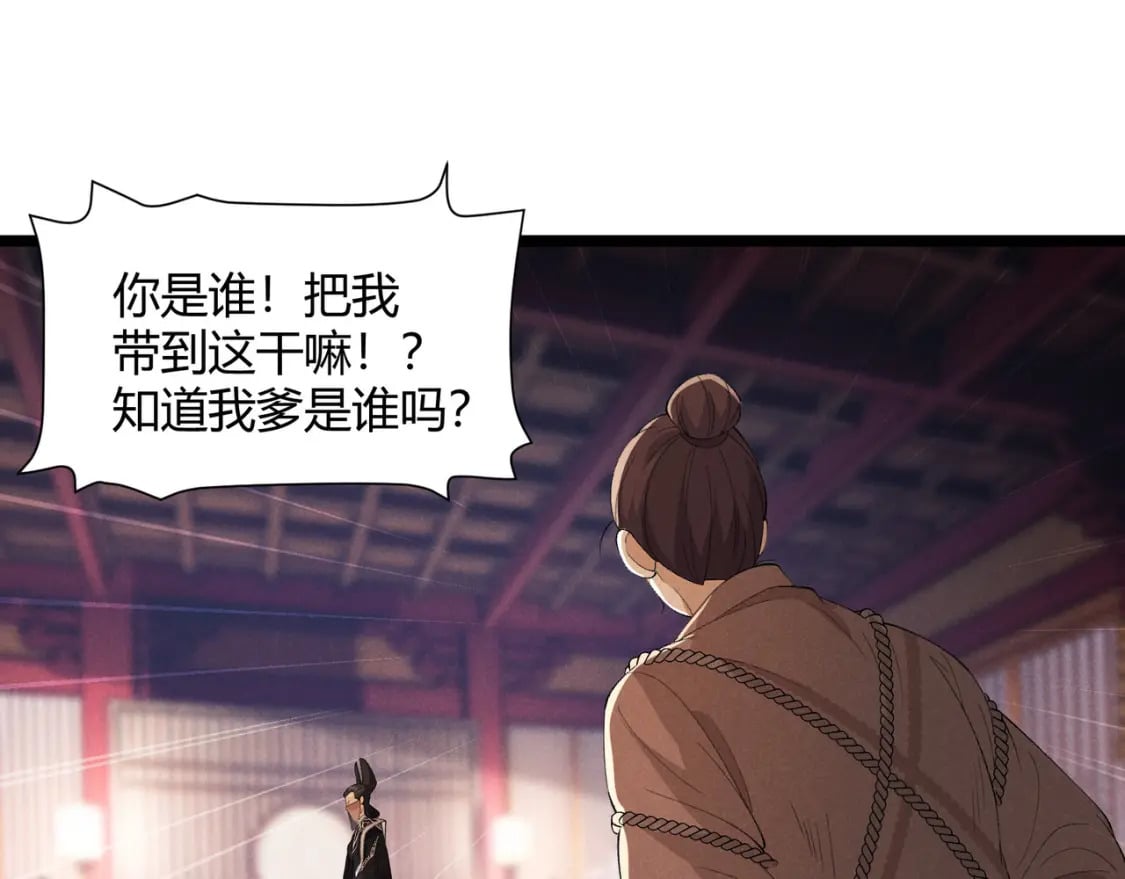 第55话 青茶92