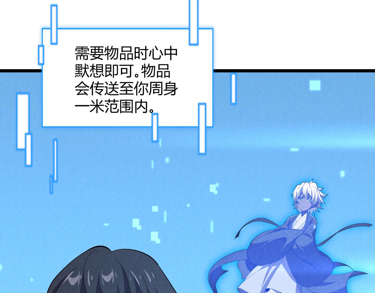 第24话 只许成功93