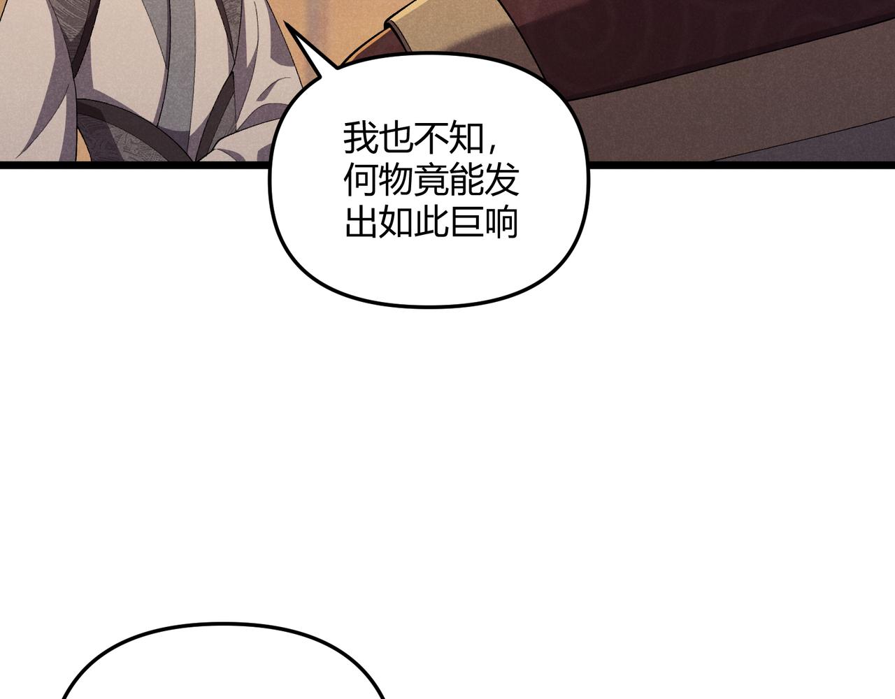 第25话 攻城52