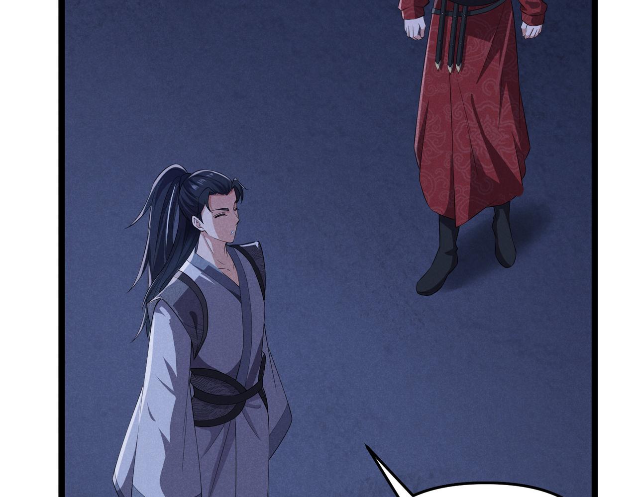 第36话 招待105