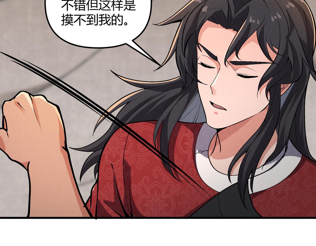 第29话 沙漠69