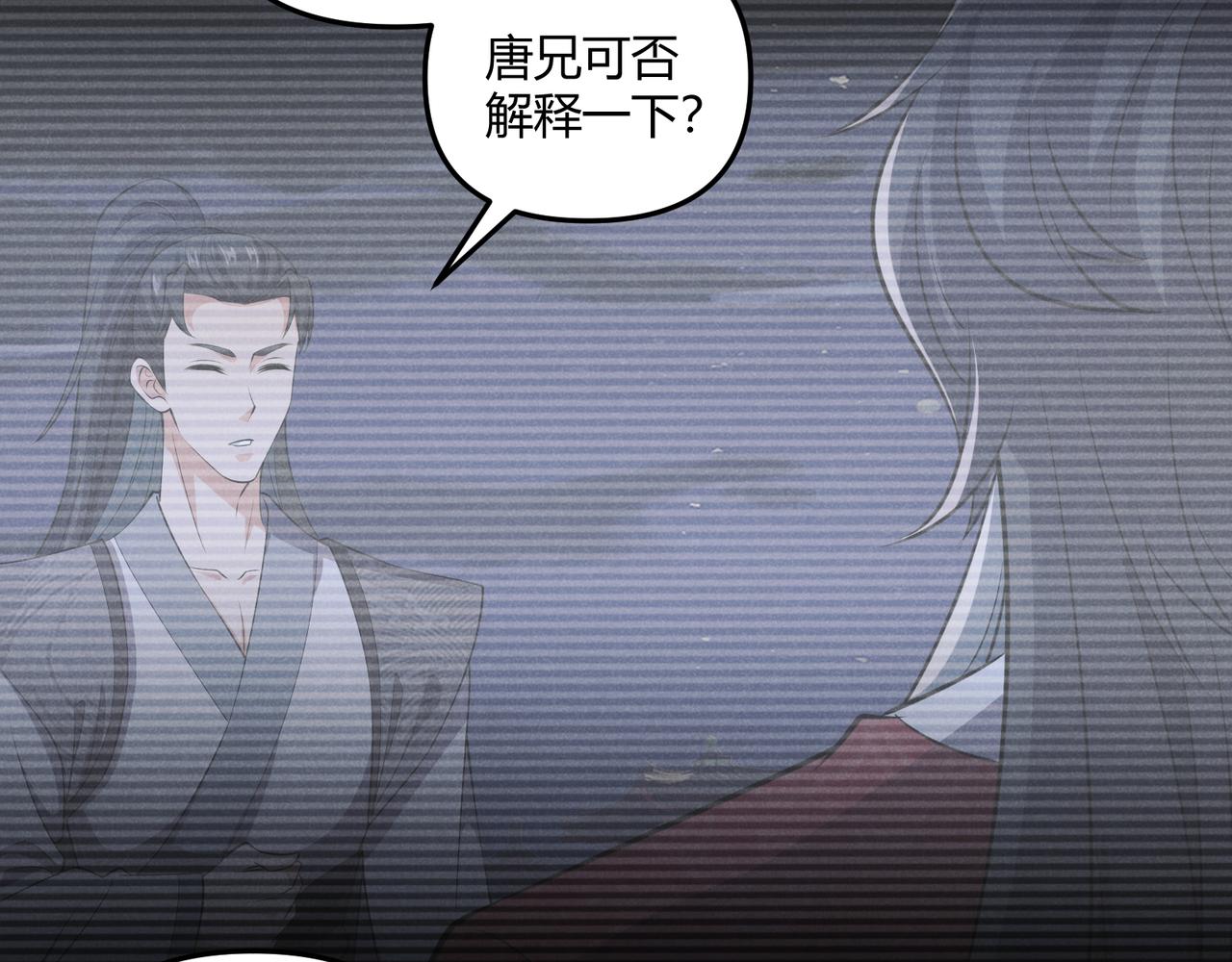 第37话 侍寝12