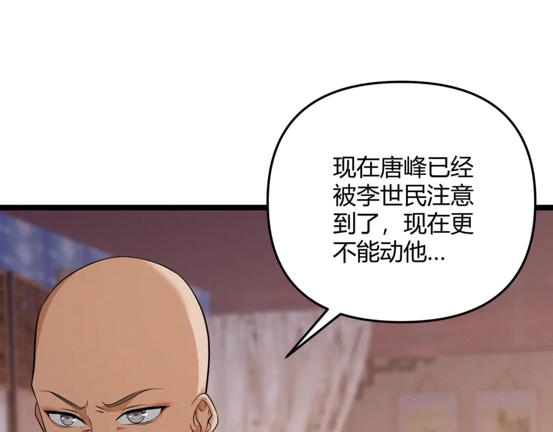 第56话 医术高明99
