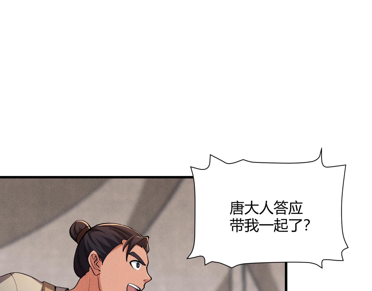 第29话 沙漠64