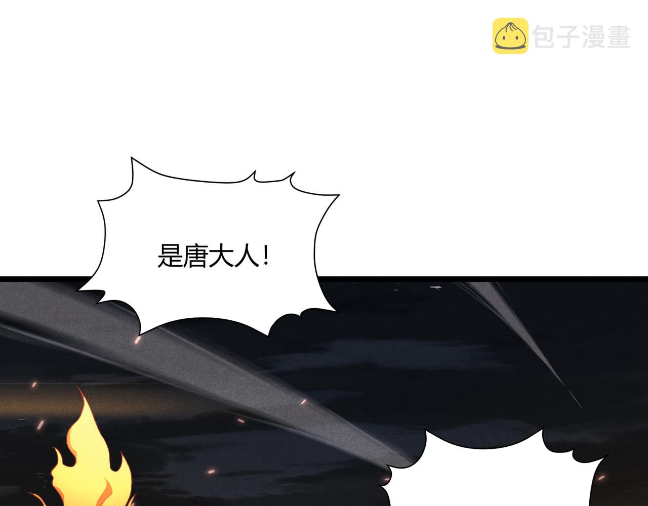 第28话 魔鬼28