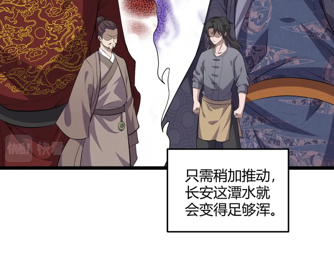 第57话 转折71
