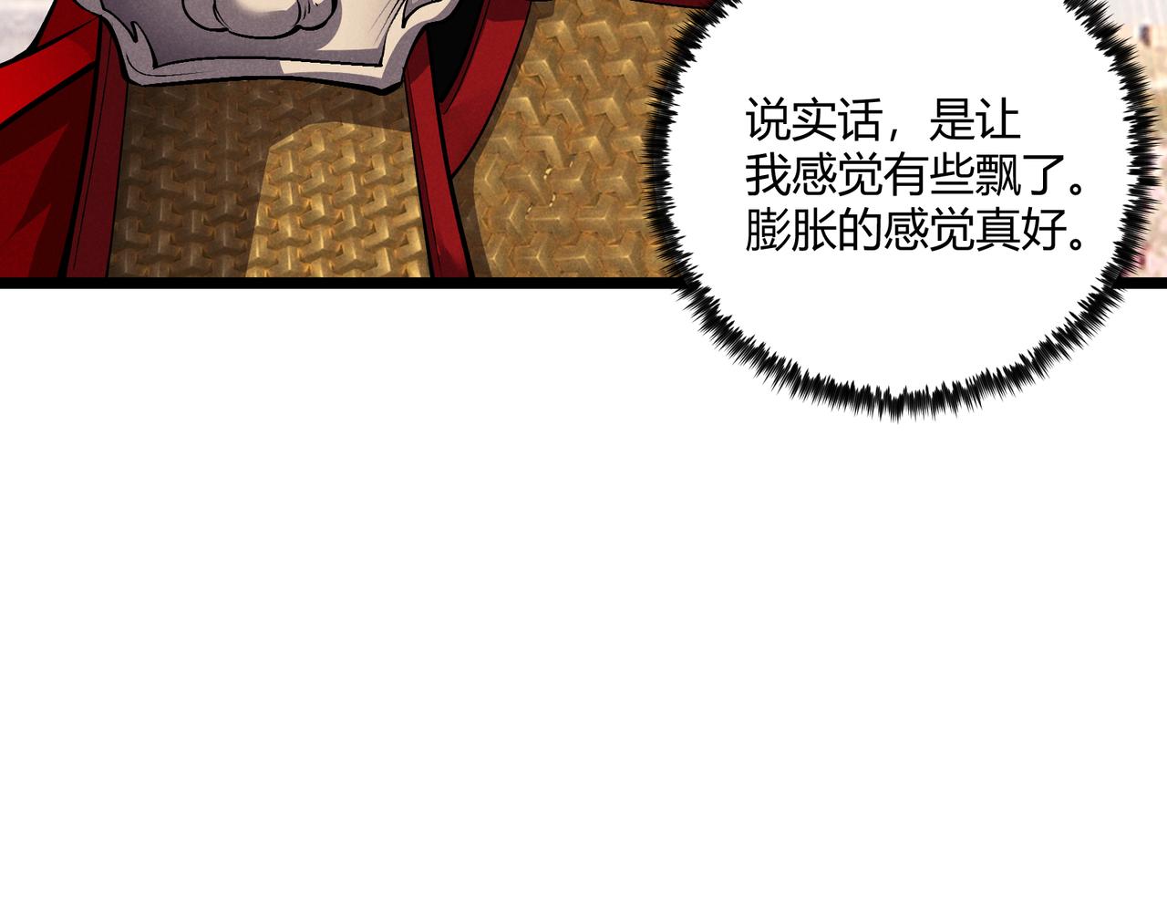 第37话 侍寝113