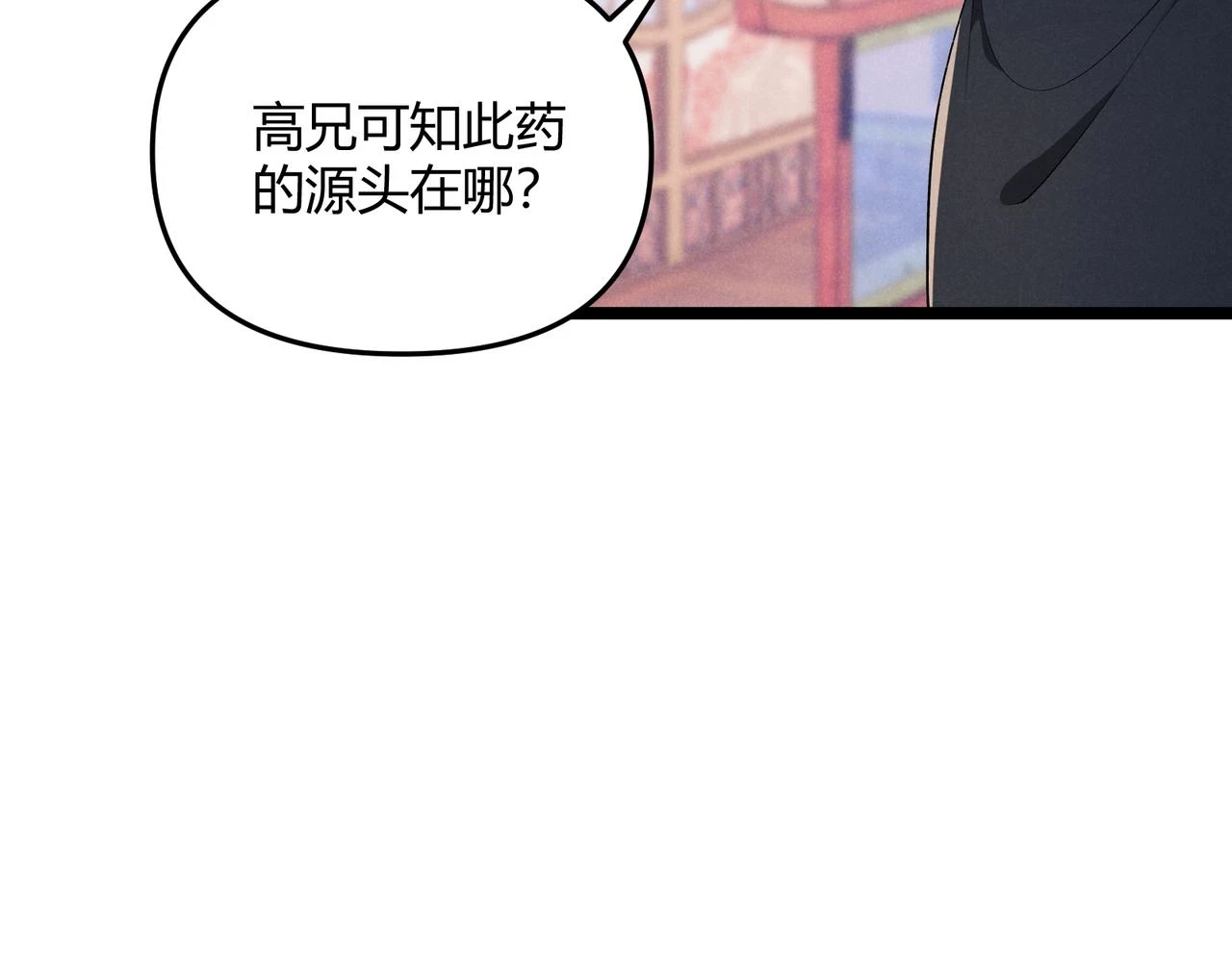 第47话 家事108