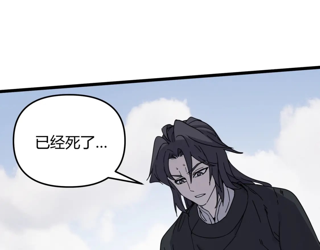 第71话 灭口138