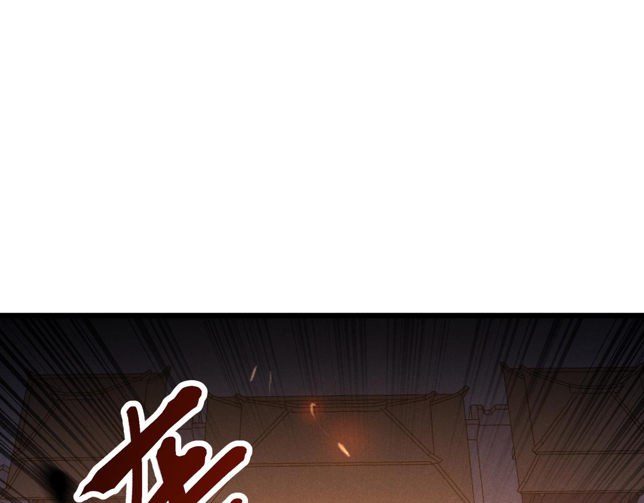 第26话 富贵险中求114