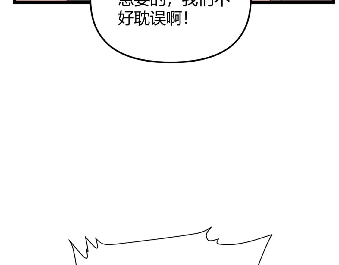 第69话 穿越者75