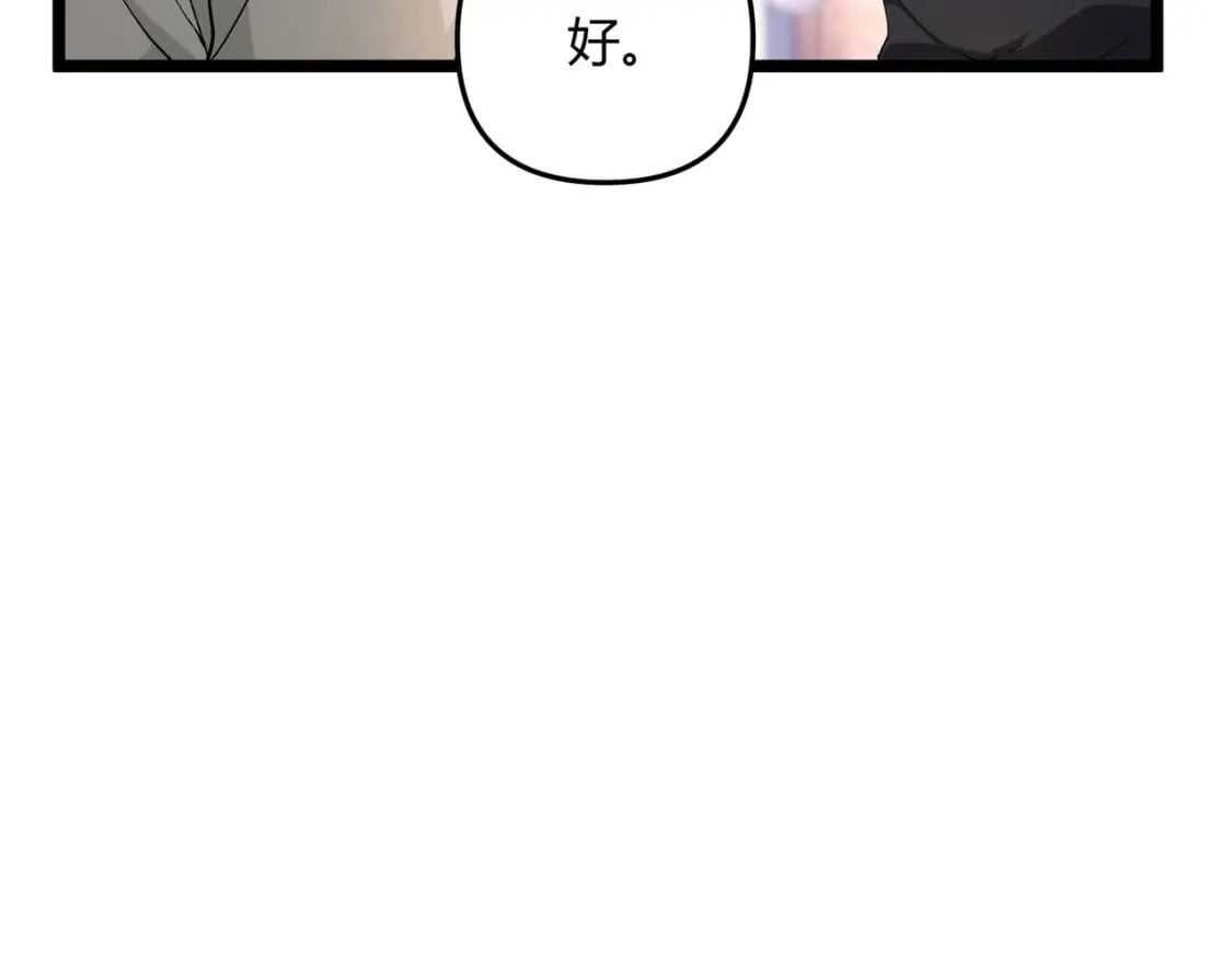 第54话 黑吃黑58