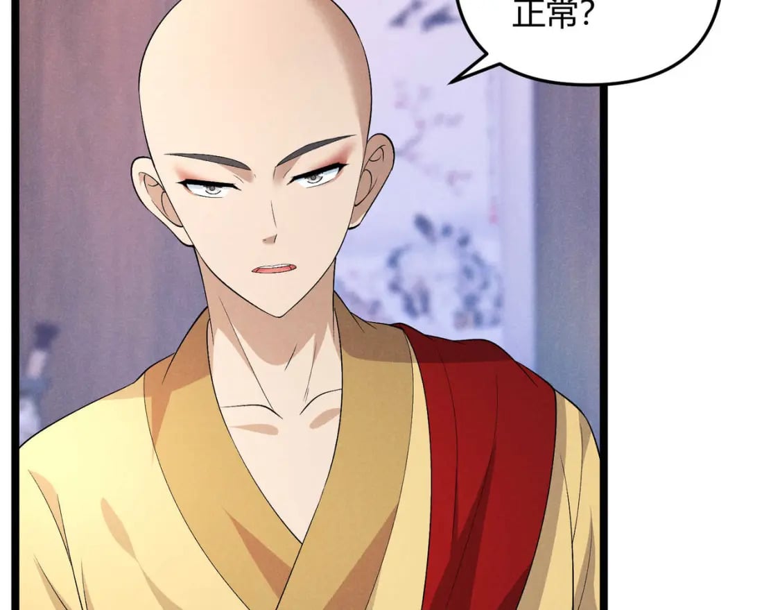 第53话 救命136