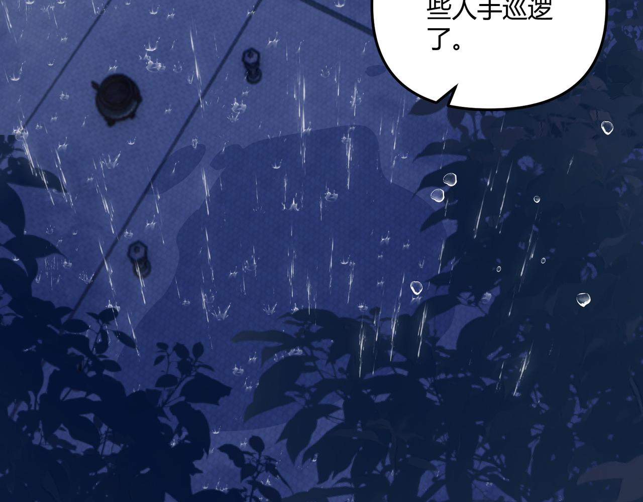 第21话 神秘人24