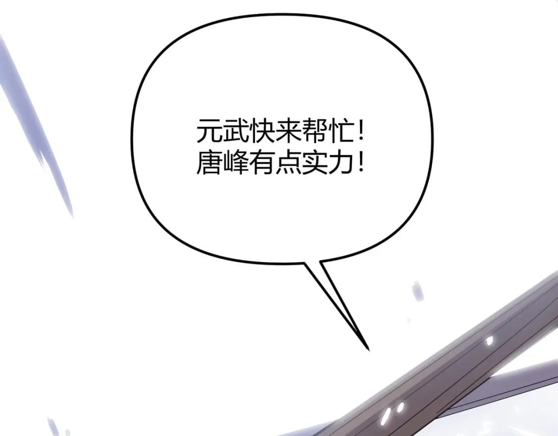 第71话 灭口54
