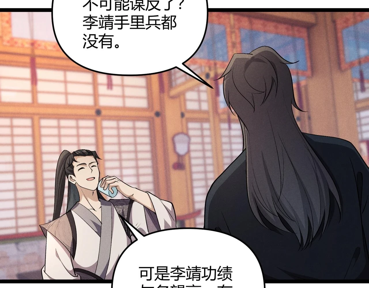 第48话 当断则断62