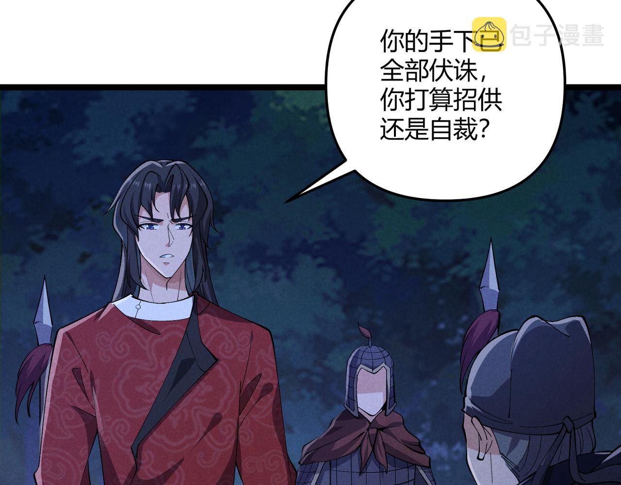 第34话 刺杀114