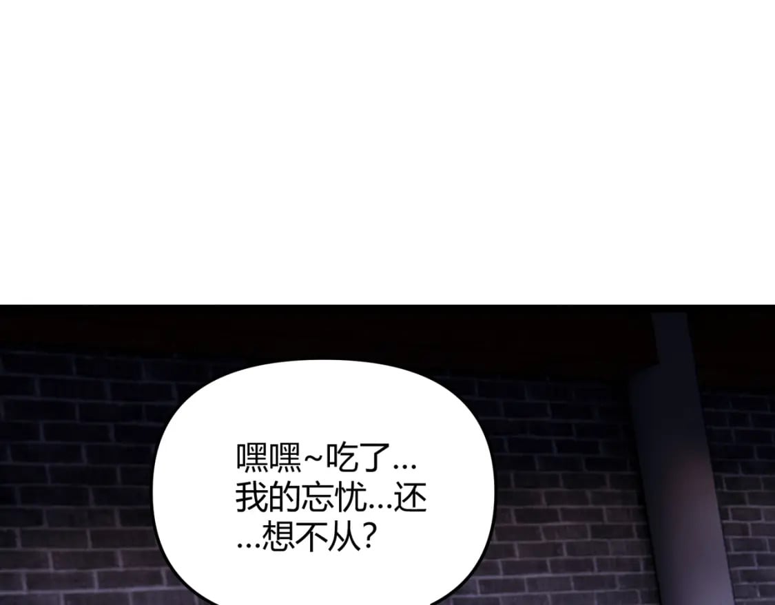 第59话 夜袭李娴57