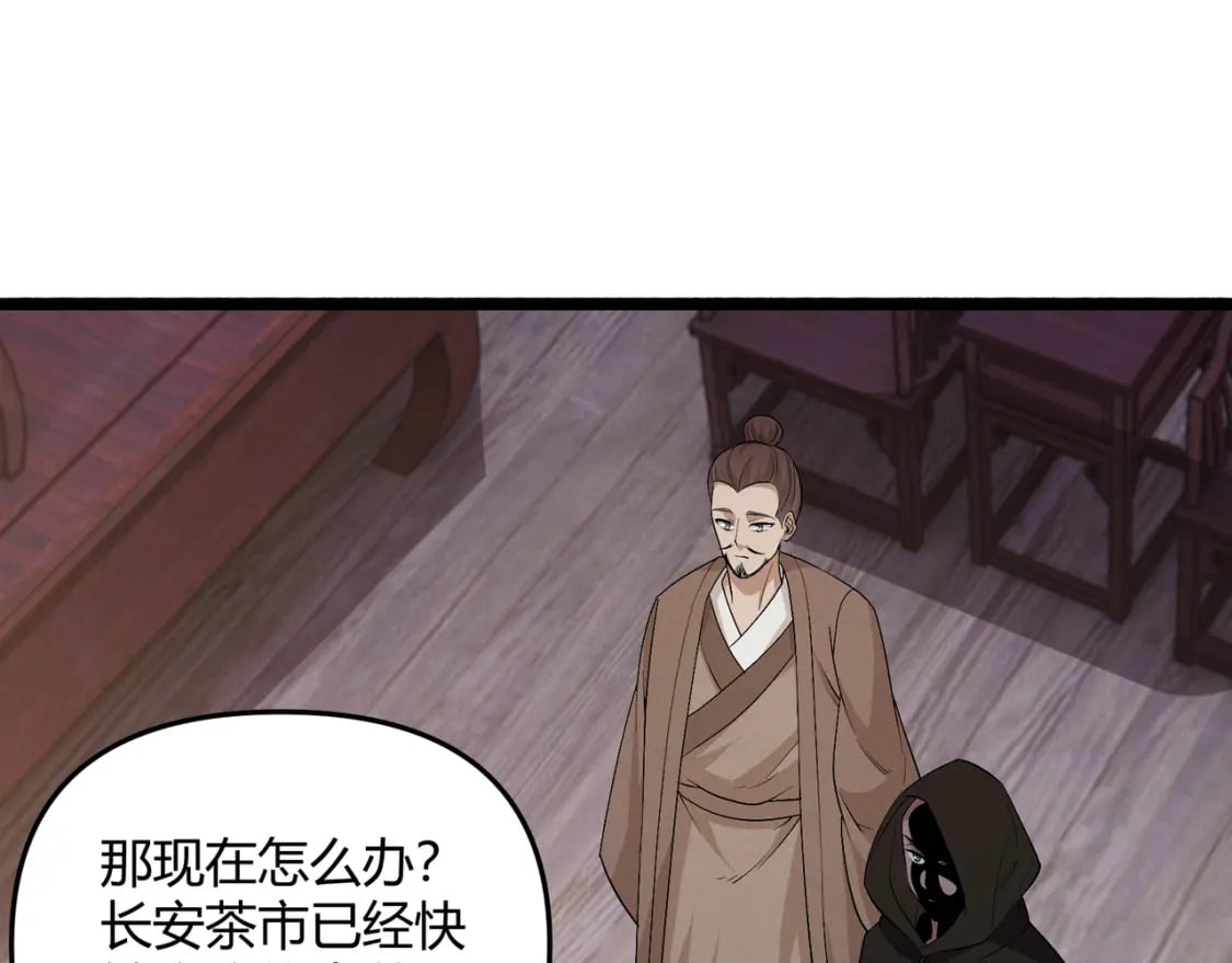 第56话 医术高明97