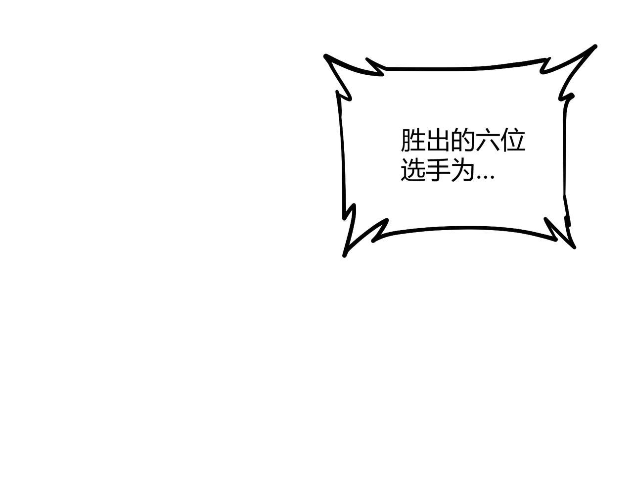 第14话 不好的预感1