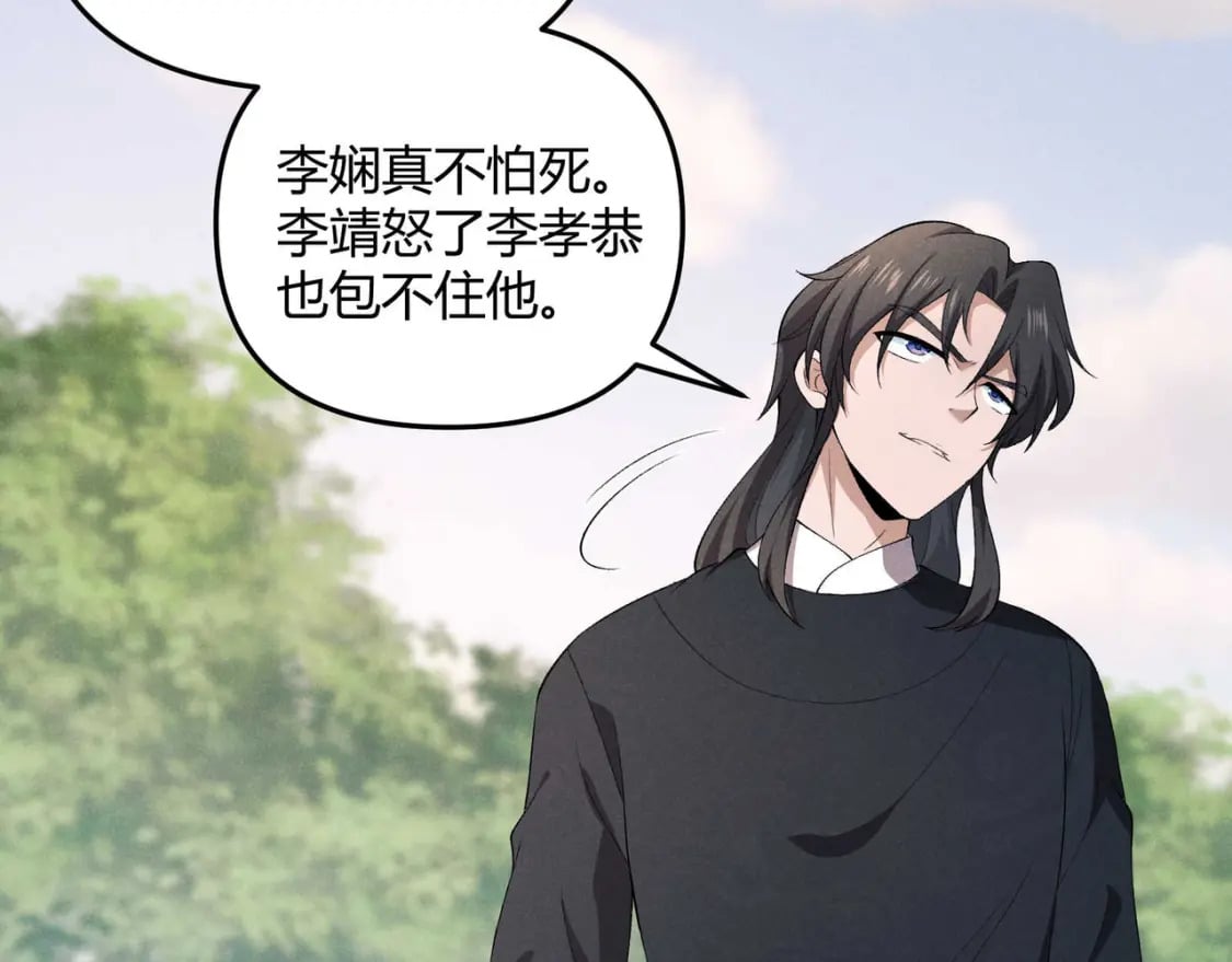 第53话 救命102