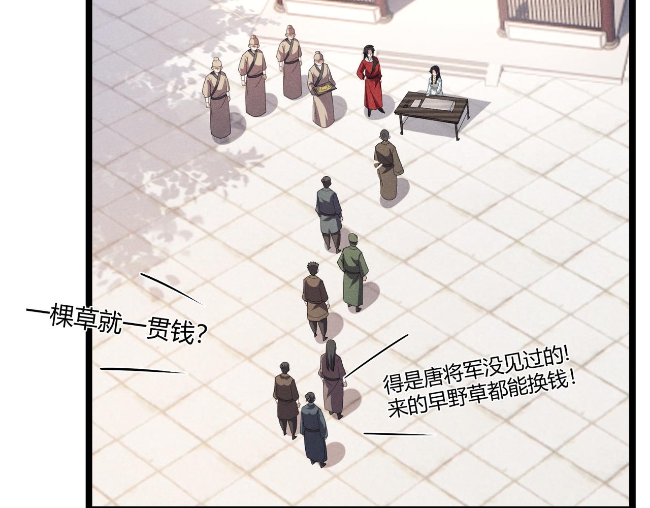 第44话 玄空124