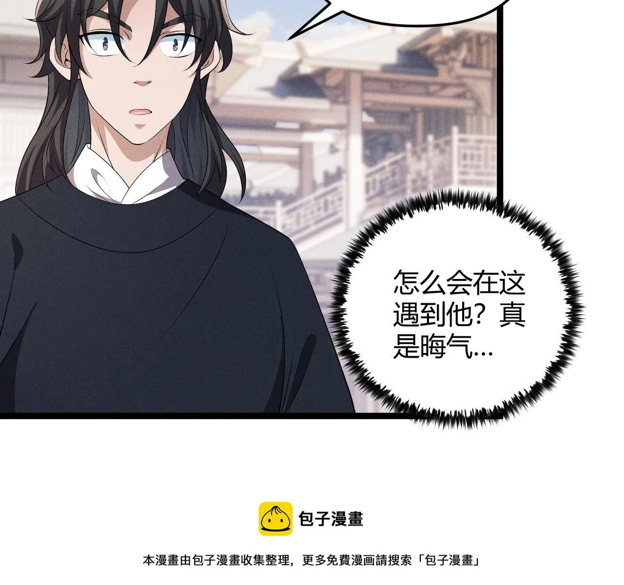 第46话 大理寺99