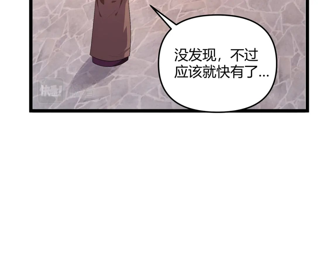第58话 奇效39