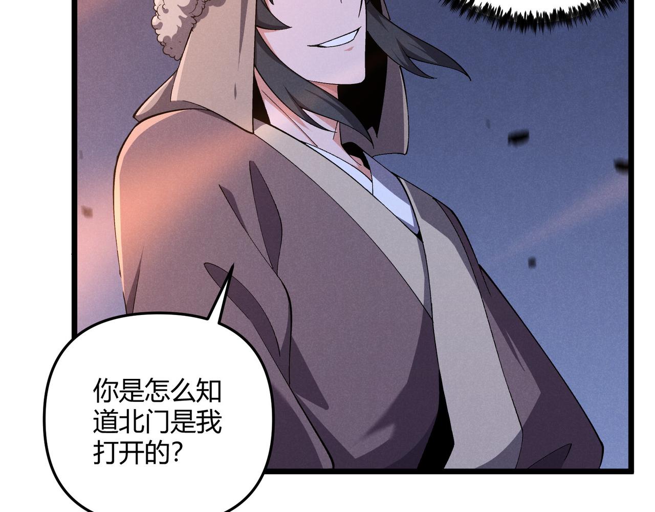 第26话 富贵险中求68