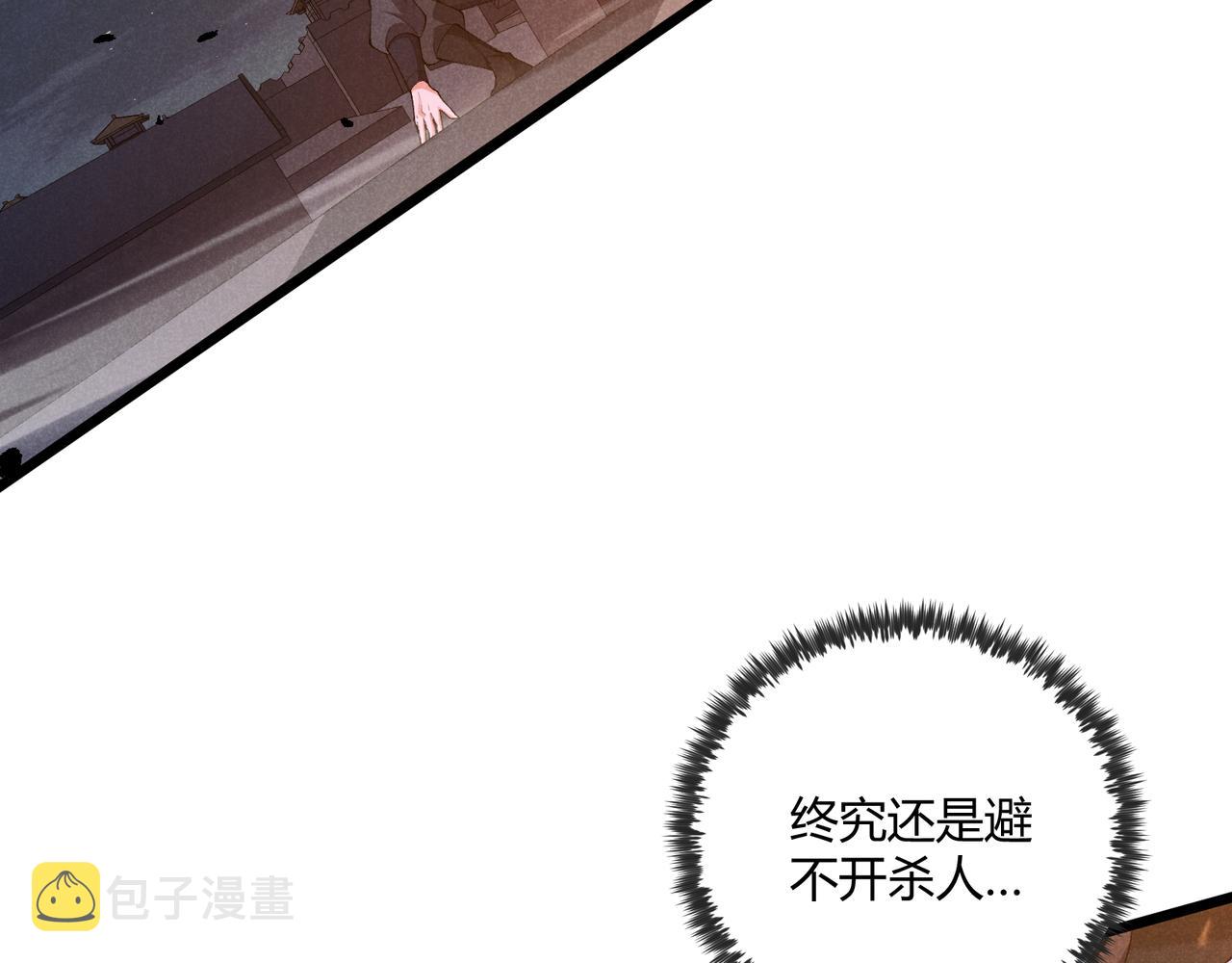 第25话 攻城108