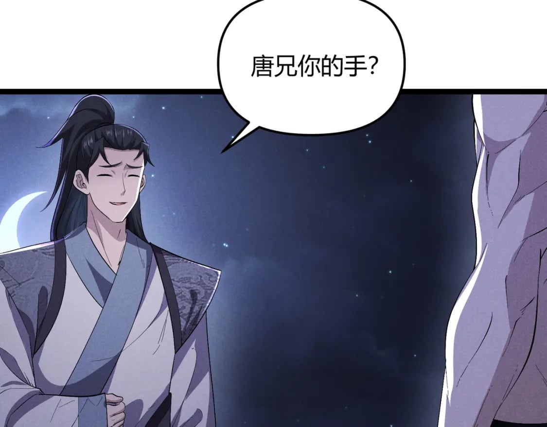 第55话 青茶64