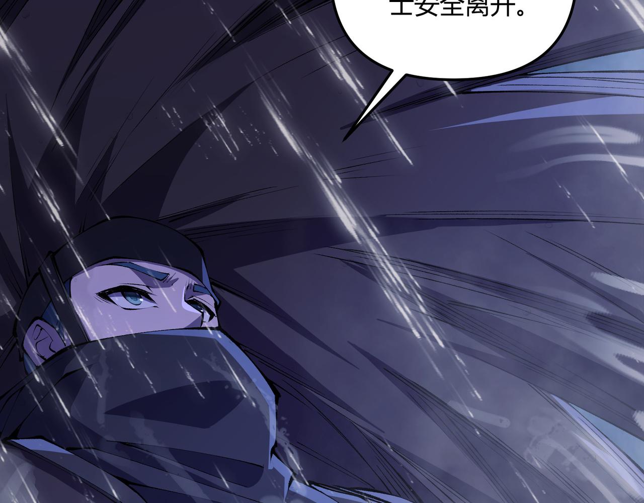 第21话 神秘人47