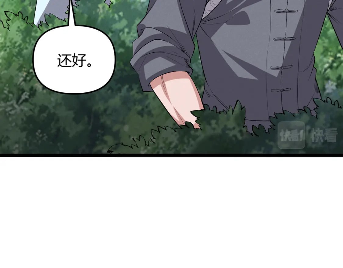 第57话 转折107