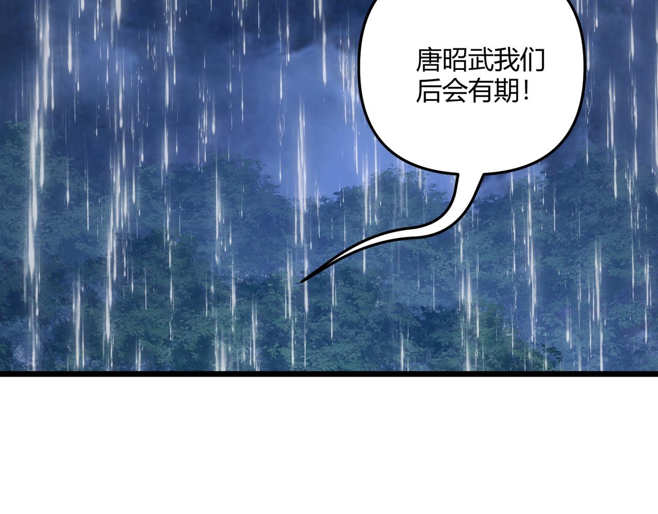 第21话 神秘人149
