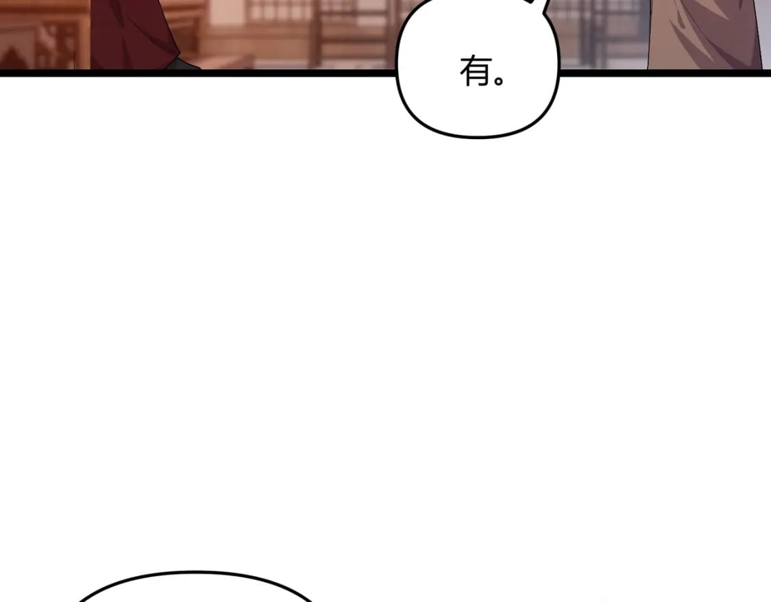 第57话 转折24
