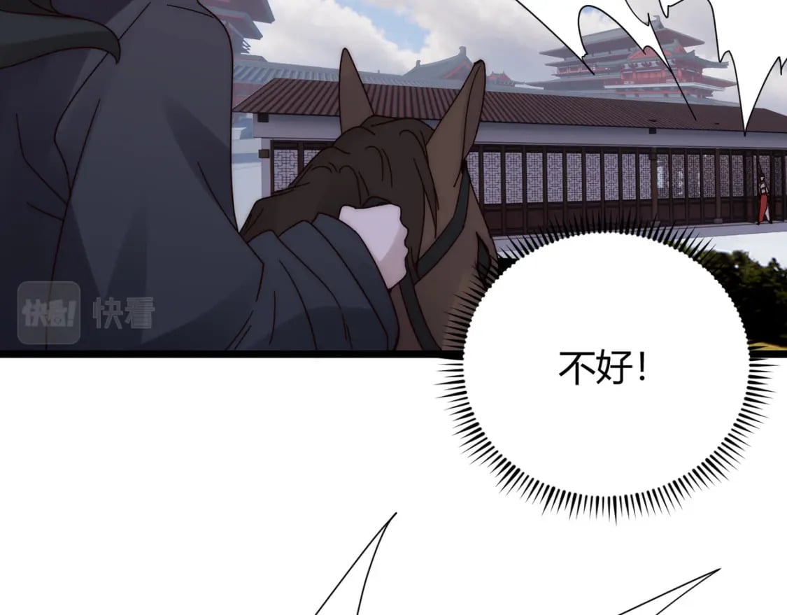 第70话 灭口124
