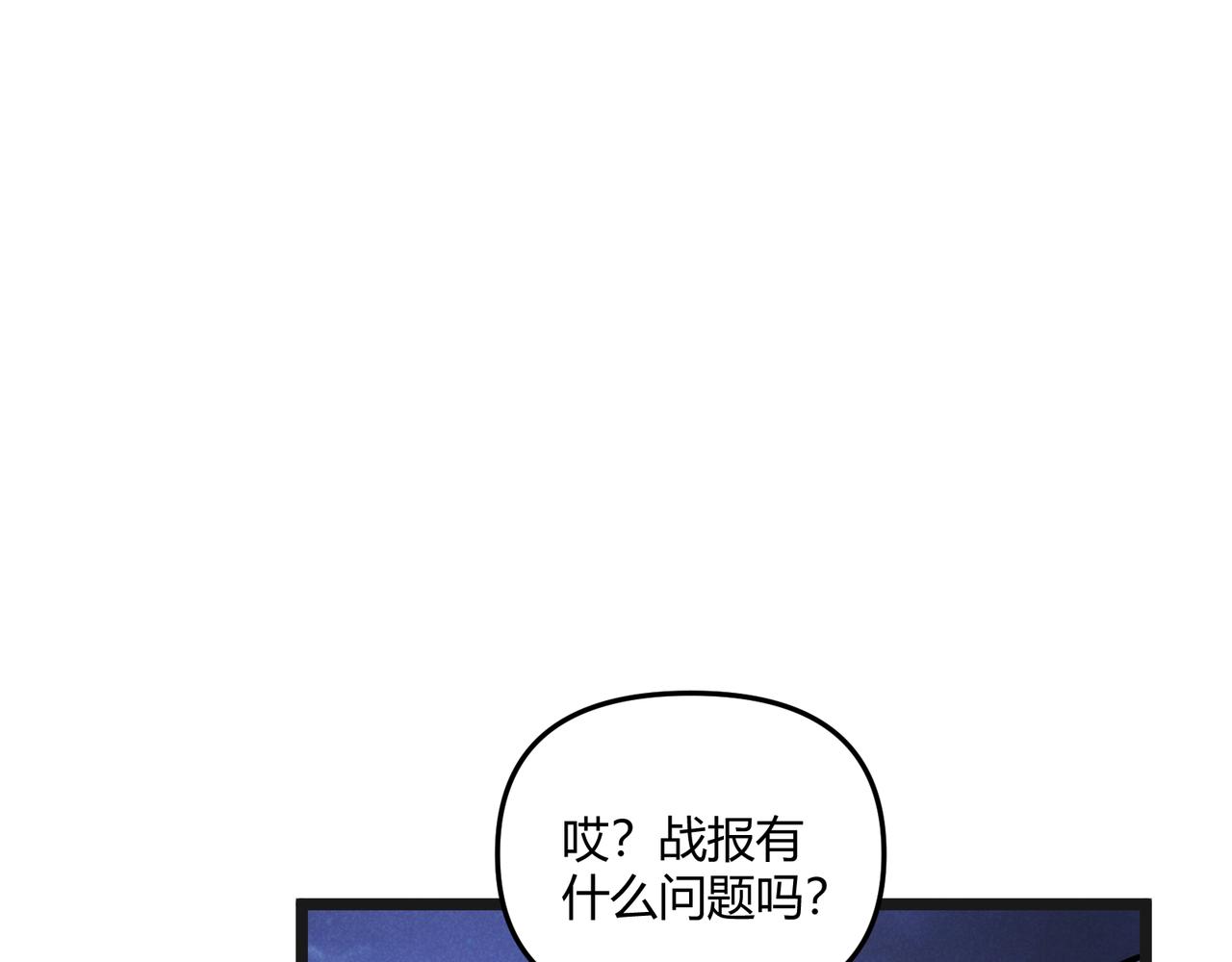 第32话 威胁128