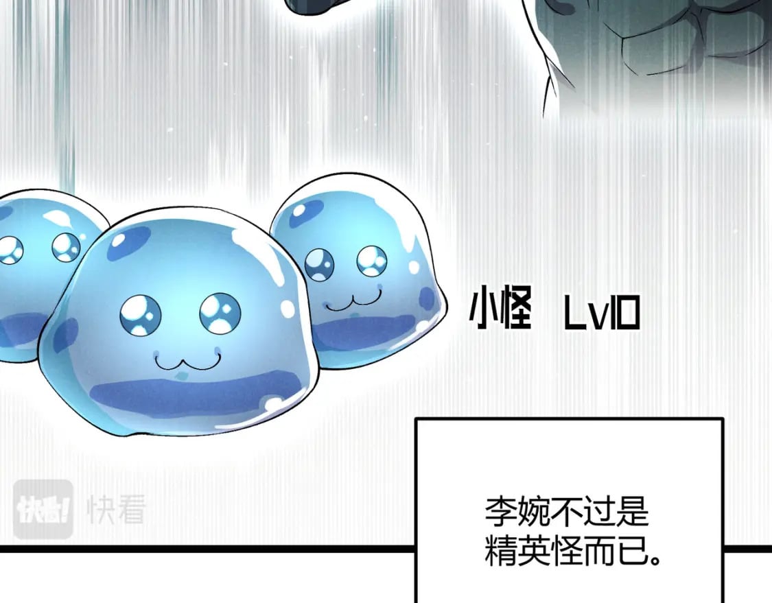 第55话 青茶15