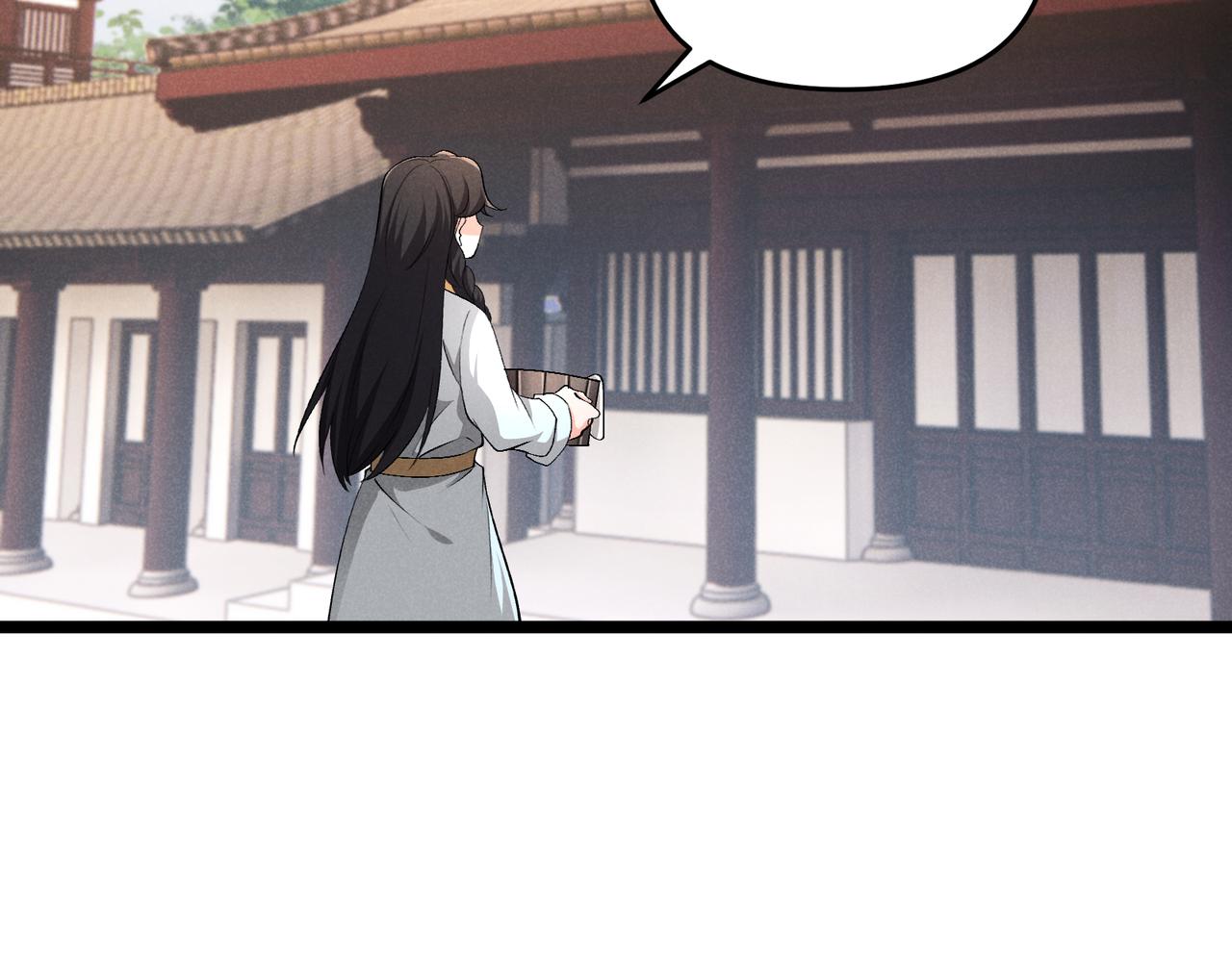 第41话 蹊跷92