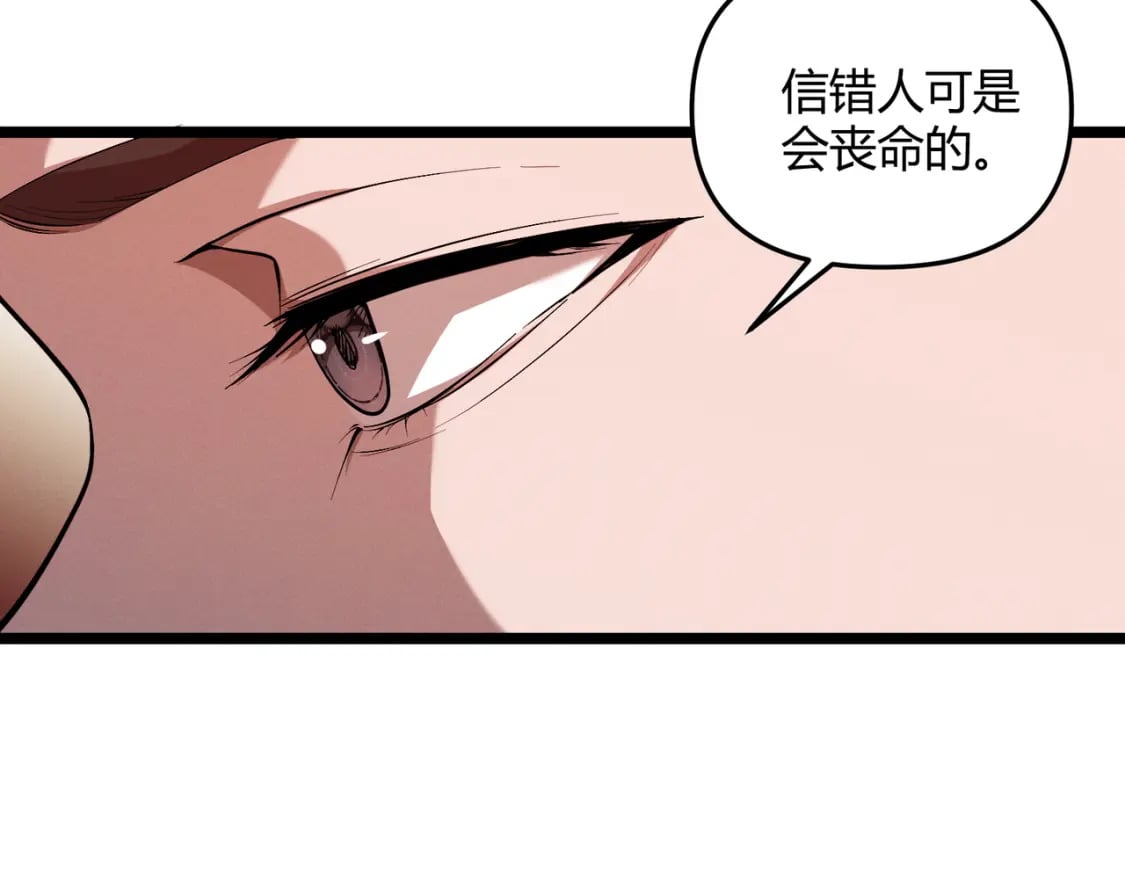 第57话 转折78